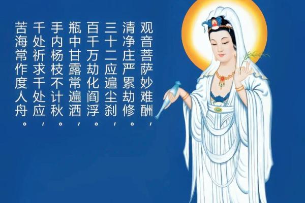 揭秘十一月十九是观音诞吗？