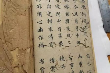 黄大仙灵签第57签