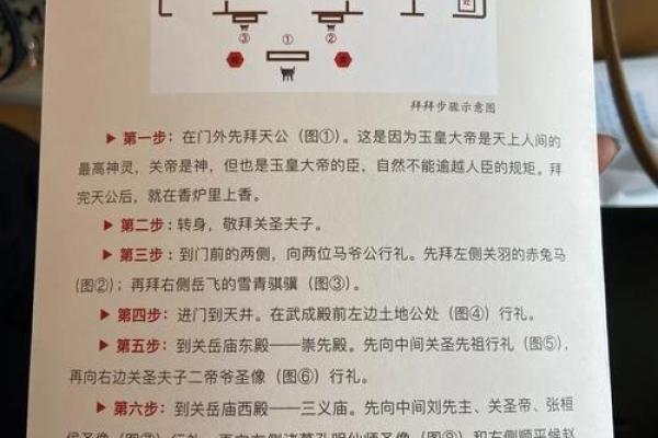 关帝灵签65签解 关帝灵签65签解