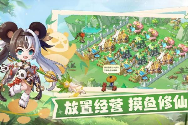 仙宗大掌门紫薇星君和摩罗