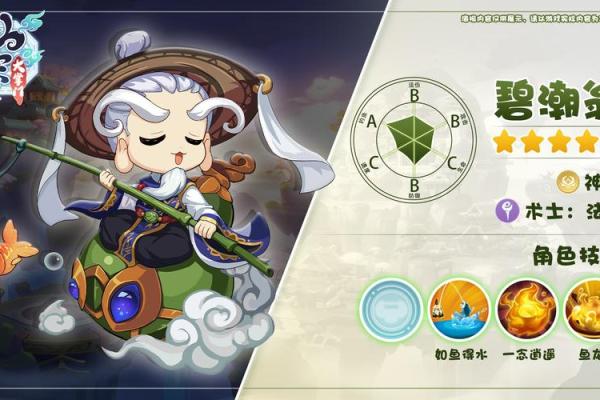 仙宗大掌门紫薇星君和摩罗