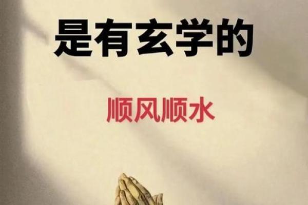 风水的精髓就两个字,你可知道 风水的精髓就两个字,你可知道