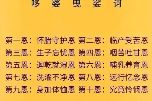 算命说家里有王母娘娘