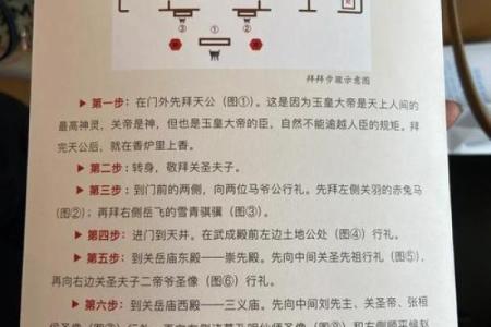 关帝灵签65签解