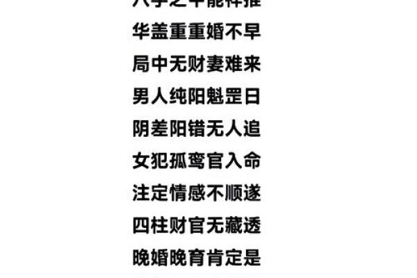教会你选择促进婚姻和谐的风水 教会你选择促进婚姻和谐的风水