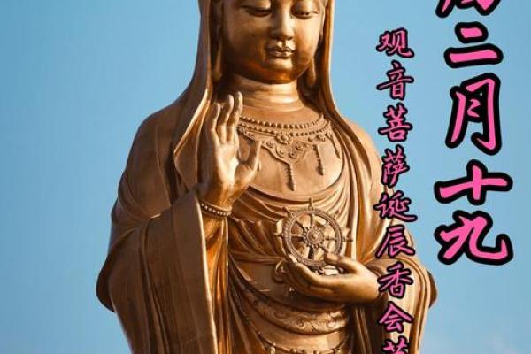 婚姻阻滞+观音灵签15 婚姻阻滞+观音灵签15