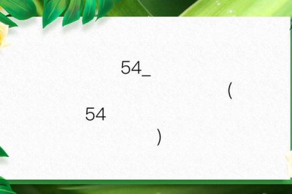 玉帝灵签第五签求姻缘 玉帝灵签第6签求解签? 玉帝灵签第五签求姻缘 玉帝灵签第6签求解签?