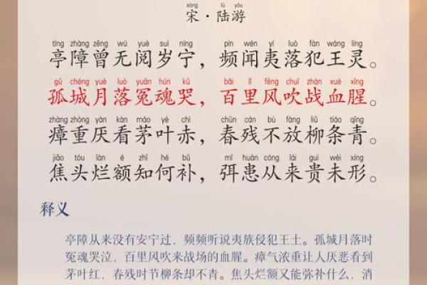 紫微斗数全书 斗数发微论 羊陀七杀限运莫逢,逢之定有刑伤。 紫微斗数全书 斗数发微论 羊陀七杀限运莫逢,逢之定有刑伤。