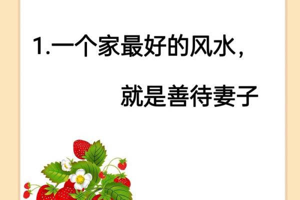 婚姻相处该如何是好?风水指南 婚姻相处该如何是好?风水指南