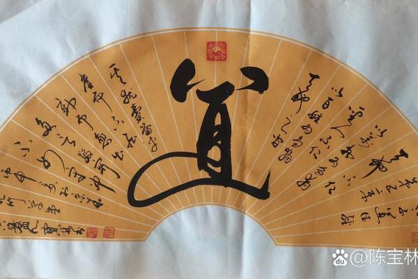 道士为八爷算命，算出三个字，邬思道也写下三个字，胤禛哈哈大笑