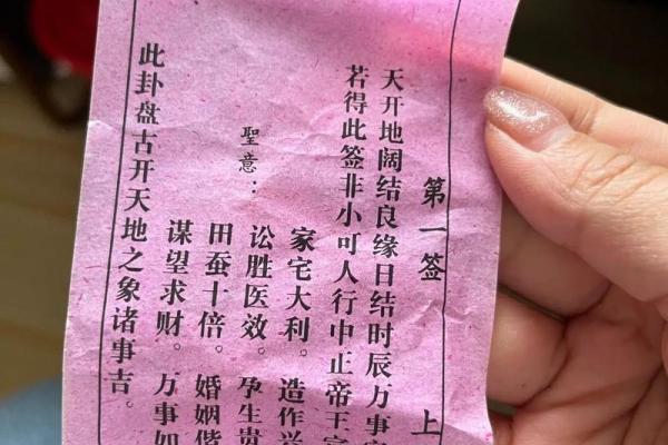 观音签第十三签上上签 观音签第十三签上上签