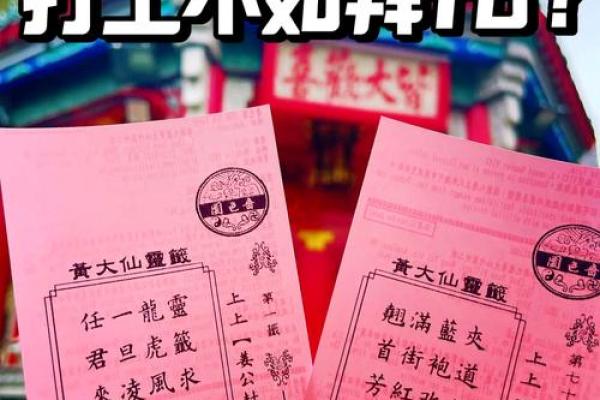 高山寨谢圣仙娘解签  谢圣仙娘灵签解签