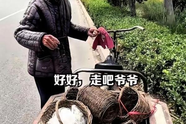 算命老头骗财骗色 算命老头骗财骗色