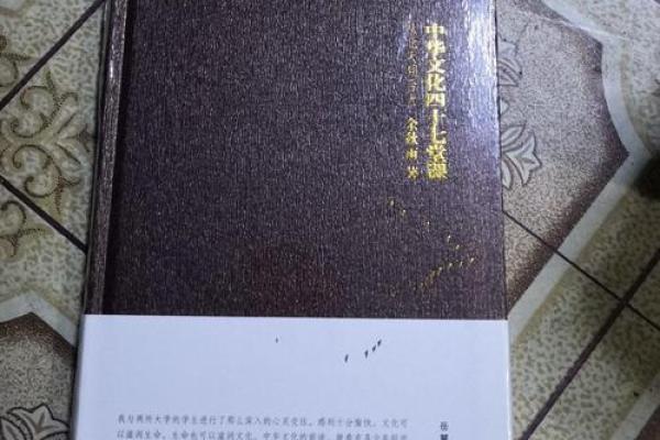 观音灵签第47签问姻缘 观音灵签第47集? 观音灵签第47签问姻缘 观音灵签第47集?