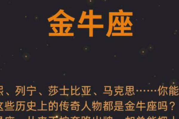 金牛座最稀罕的星座女 金牛座合不来的三大星座 金牛座最稀罕的星座女 金牛座合不来的三大星座