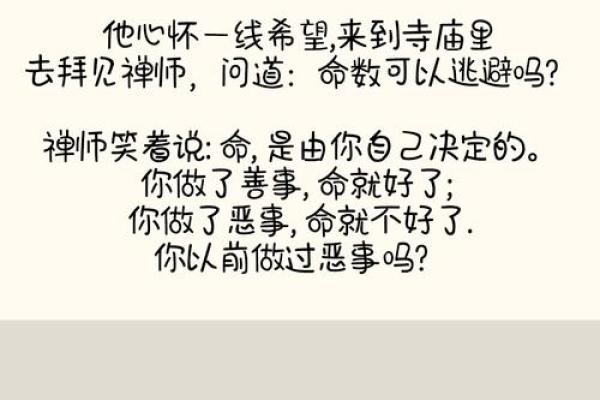 为什么说年轻人不可以随便算命的说法呢 为什么说年轻人不可以随便算命的说法呢