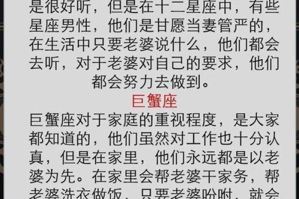 避渣指南12星座男的出轨指数！