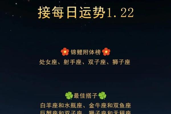 3月3日是什么星座
