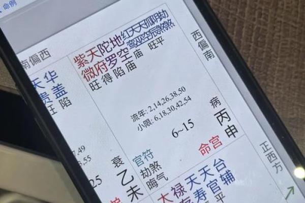 算命说自己是富婆 算命说自己是富婆