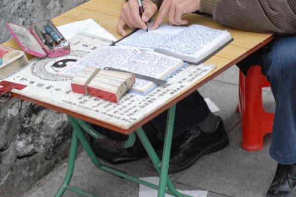 杭州瞎子算命 杭州瞎子算命