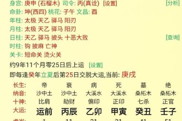 八字相生与相合 八字相生与相合