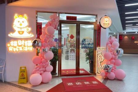 风水角度什么样的门面最好最招财特征