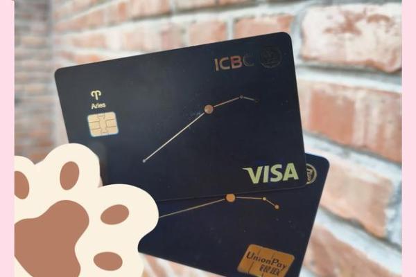 工商星座卡两张都需要激活吗