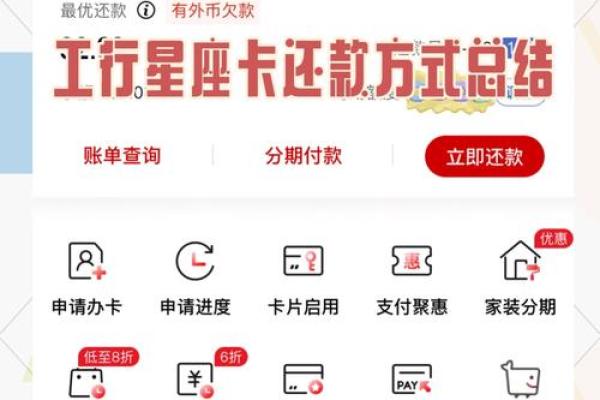 工商星座卡两张都需要激活吗