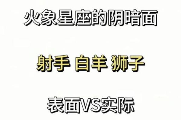 啥是水象星座 水象星座火象星座风象星座土象星座