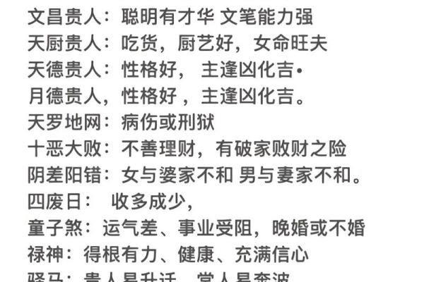 八字怎么看孩子读书不好,八字看有没有读书命