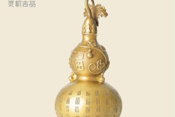 风水化煞吉祥物有哪些? 风水化煞吉祥物有哪些?