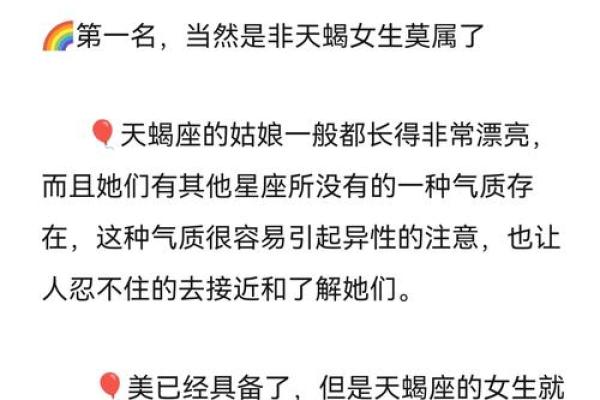 最不喜欢搞暧昧的三大星座女 最不喜欢搞暧昧的三大星座女