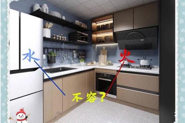 厨房风水与夫妻关系是怎么样的 厨房风水与夫妻关系是怎么样的