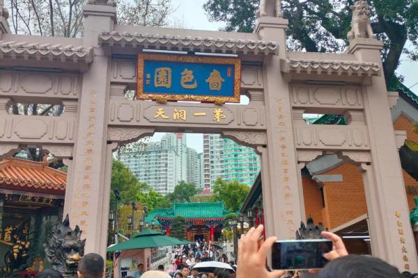 黄大仙第六十签求姻缘 黄大仙66签解签上吉? 黄大仙第六十签求姻缘 黄大仙66签解签上吉?