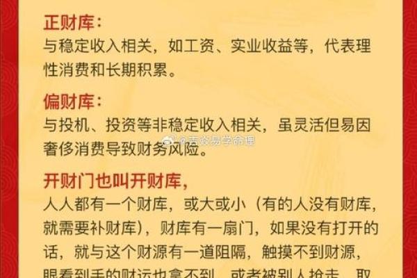 商业风水要注意什么?财源广进 商业风水要注意什么?财源广进