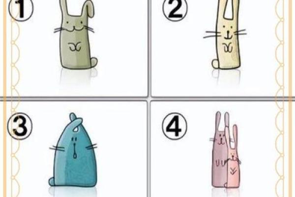 测试你的感情状况  最准的感情测试