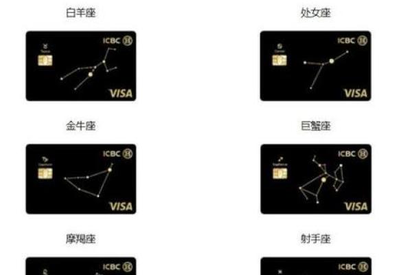 招商信用卡星座卡下卡率高吗