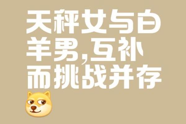 天秤座和什么星座最适合谈恋爱 天秤座和什么星座最能成为朋友