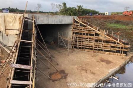 涵洞八字墙计算公式