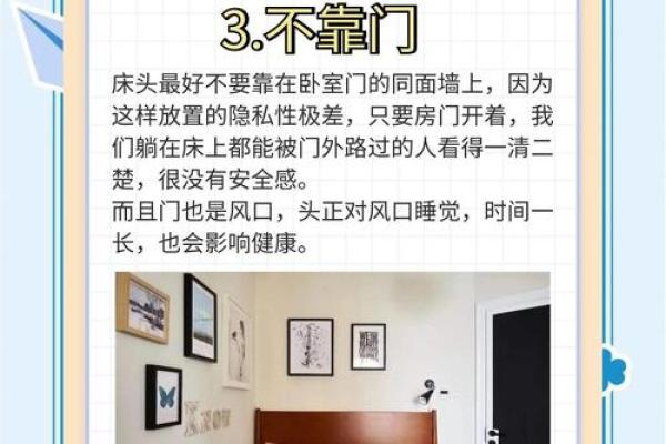 爱情风水忌讳卧室是否可以放置电视? 爱情风水忌讳卧室是否可以放置电视?