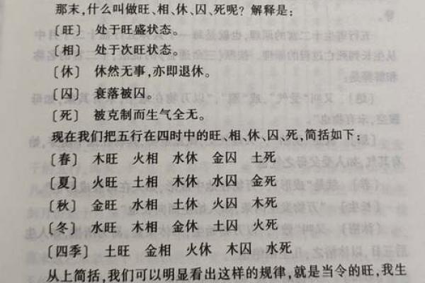 八字地势死绝胎养,八字地势死就会死吗 八字地势死绝胎养,八字地势死就会死吗