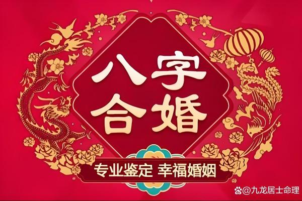 八字合婚适合工作，如何选专业？