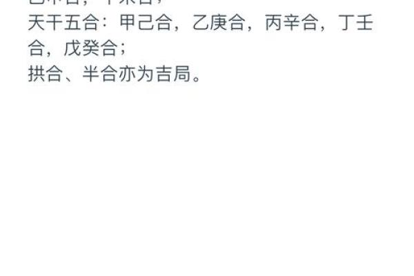 八字合婚适合工作，如何选专业？