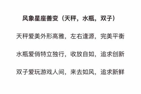 职场里这几个星座很容易变成仇人！