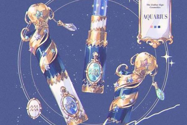 星座最适合的护肤品 星座最适合的护肤品