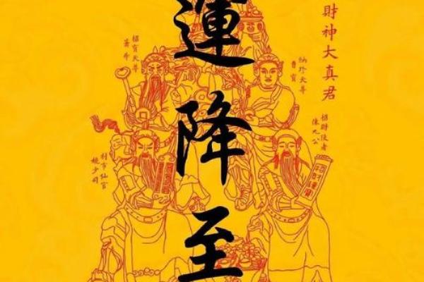 关帝灵签秋冬贵人来 关帝灵签秋冬贵人来