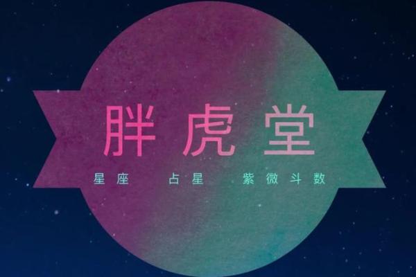 破碎星座父母宫：影响人性格的深层因素