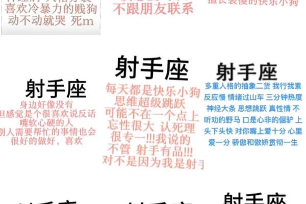 浅说：12星座有何才华天赋