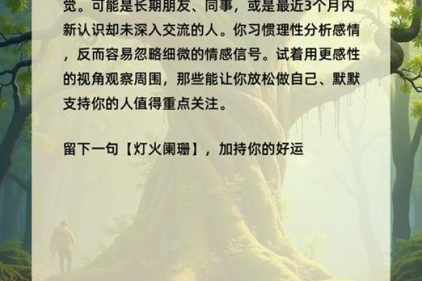 心理测试-选一个你喜欢的 测测你今生注定是哪种命