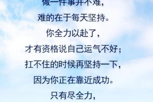 神准测试 -- 你坚持多久能获得成功？